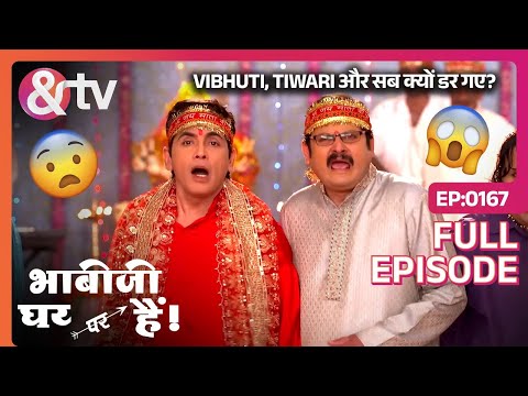 Vibhuti, Tiwari और सब क्यों डर गए? | Bhabi Ji Ghar Par Hai Full Ep 167 | 20 Oct 15 @andtvchannel