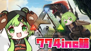【ARK /Fjordur/#ななしあーく】8日目 恐竜さんのお家作ろうの会!【日ノ隈らん / あにまーれ】