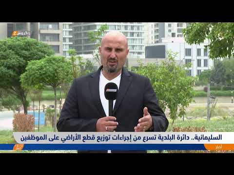 فيديو | عاصفة ترابية تضرب #السليمانية والصحة تدعو إلى اتخاذ الإجراءات الوقائية