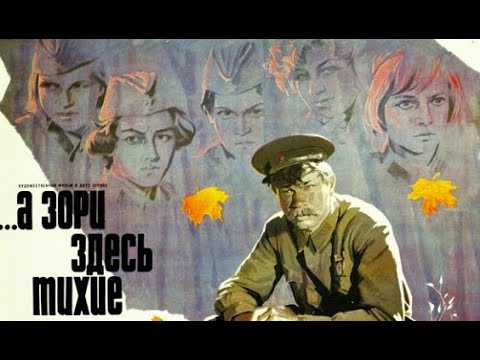 A jitra jsou zde tichá (1972) český dabing