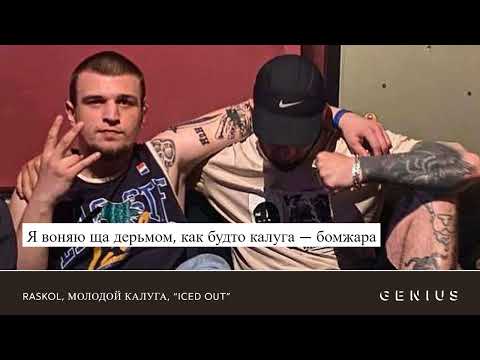 10 гениальных строк МОЛОДОГО КАЛУГИ