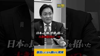 実現した政策、どうなるの⁉︎ #国民民主党 #玉木雄一郎 #榛葉賀津也