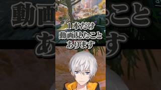 【APEX】野良VCとチャンピオン取ったら視聴者だったwww
