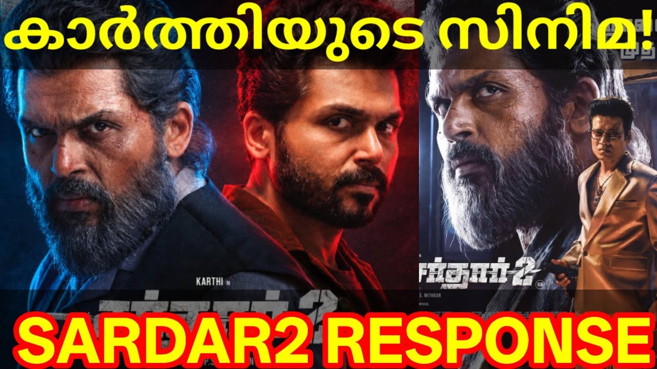 Sardar2 Tamil Movie Response |Sardar2 Movie Review #Karthi #Sardar2Review #karthi #sardar #SJSuriya