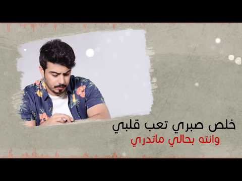 افكر بيك جابر التركي