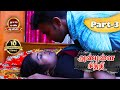Anbulla Chithi Tamil Romantic Movie Part 3 Jd Ashipa Prabhakaran Thaai Mann Movies
