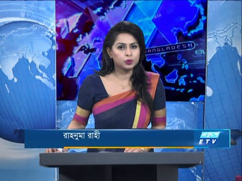 07 PM News || সন্ধ্যা ৭টার সংবাদ || 13 September 2020 || ETV News