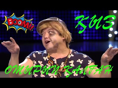 ▶️ Қыз отырып ҚАЛҒАН ЗАЛДЫ ЖАРДЫ 😁😁😁