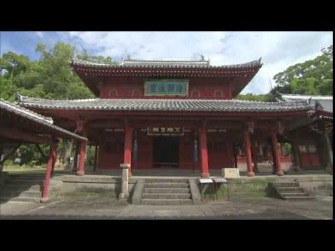 聖寿山 崇福寺
