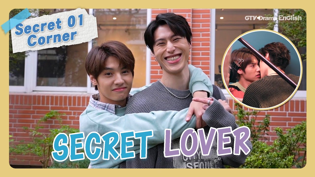 Behind The Scenes #01 "Secret Lover"【MULTI SUB】#BL｜GTV DRAMA English