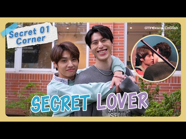 Behind The Scenes #01 "Secret Lover"【MULTI SUB】#BL｜GTV DRAMA English