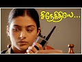 Snehithiye Super Scenes Sharbani Invites Major Ravi To Her Hostel Manorama Jyothika Tabu