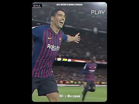 Прайм Барселоны в песне #барселона #футбол #прайм #месси #неймар #football #шортс #barcelona