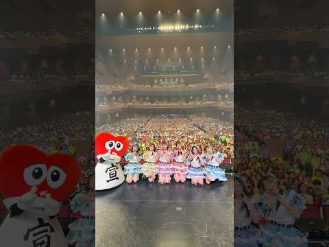 #とき宣超最強ツアー 福岡公演🧡✨ありがとうございました❣️