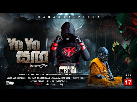 Manakkalpitha | Yo Yo සඟ | Rap Number 17