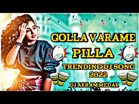 Golla Varame Pilla New Folk Dj Songs 2022 || Trending Telugu DJ Songs 2022 || Dj Akram Medak