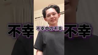 反抗期？それともただの事故？モニターの悲劇 #ブラザー4 #shorts