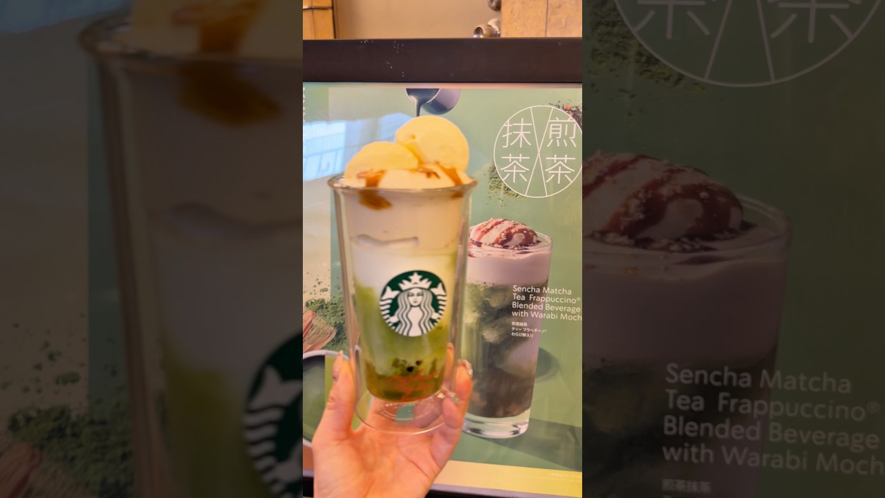 4/1新発売の煎茶抹茶ティーフラペチーノわらび餅入り！パフェみたいで全国28店舗限定だよ！#shorts  #スタバ新作 #starbucks #japanesefood #matcha