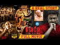 Vicharana Full Movie A REAL STORY Dinesh Ravi Murugadas Periyasamy Samuthirakani IDream