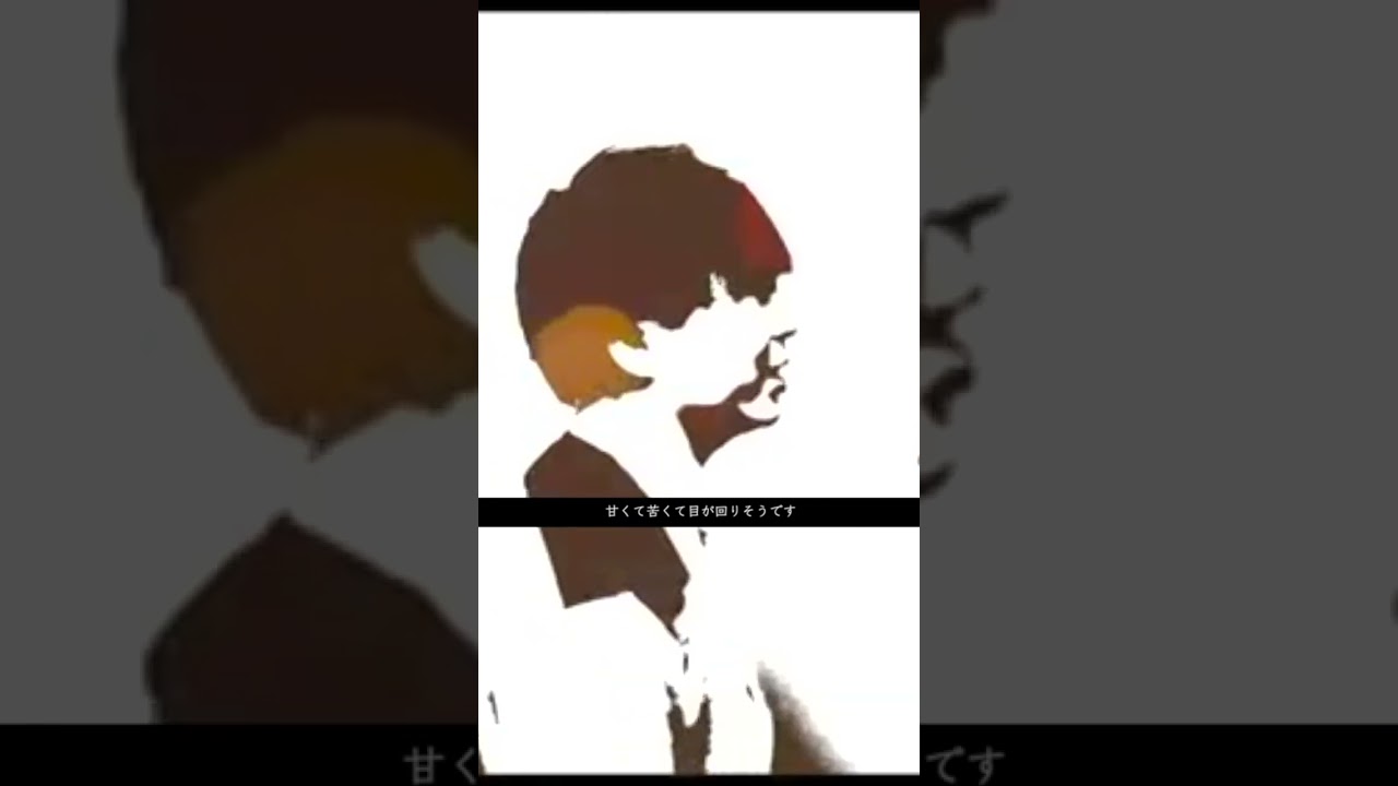 シュガーソングとビターステップ / UNISON SQUARE GARDEN #歌ってみた #シュガーソングとビターステップ #unisonsquaregarden #shorts