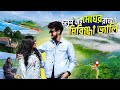 ২০২৫ এ মিরিঞ্জা ভ্যালি ভ্রমণের সবকিছ�