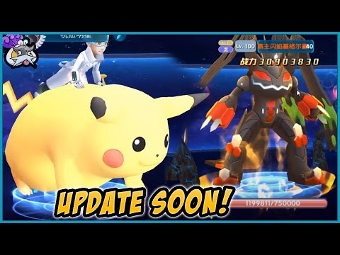 Update Soon! Ho-Oh Dream Ability, Evil Zygarde and more - Pokeland Legends