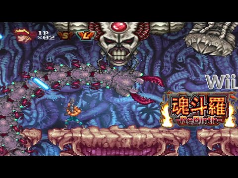 WiiWare 魂斗羅 リバース / Contra ReBirth - Full Game