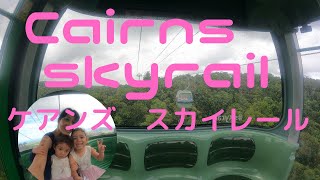 【オーストラリア】こどもとおでかけ　ケアンズ　スカイレール　Cairns skyrail