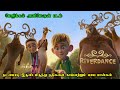 நதிகளை காப்பாற்றும் மாய மான்கள் | Film Feathers | Animation Movie Explained in Tamil