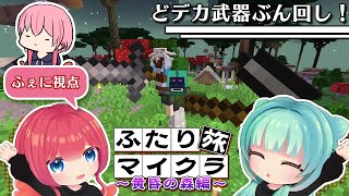 【#minecraft  】酸性雨のところをうろうろするぞー！【#Vtuber】