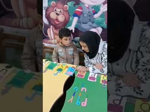 تعليم الحروف الانجليزية @missnesreen  منهج منتسوري