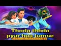THODA THODA PYAR HUA TUMSE Instrumental Flute