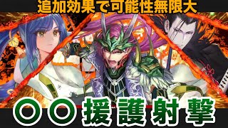 【R徳川忠吉】男村田の英傑大戦　第ニ百七十三打席　援護射撃は追加効果で真価を発揮する