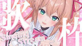 【歌枠】マターリ歌枠🎤🎶/ Singing stream【#あんこ配信中 / RIOTMUSIC】 #vtuber #shorts