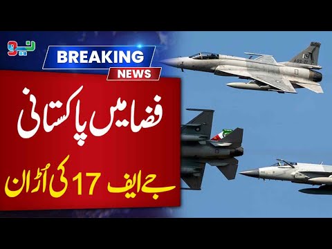 Pakistani JF-17 Takes to the Skies! A Spectacular Air Power Display | NEO News