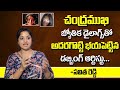 Dubbing Artist Savitha Reddy Telugu Dubbed Voice Of Jyothika In Chandramukhi Movie Hit Dialogues