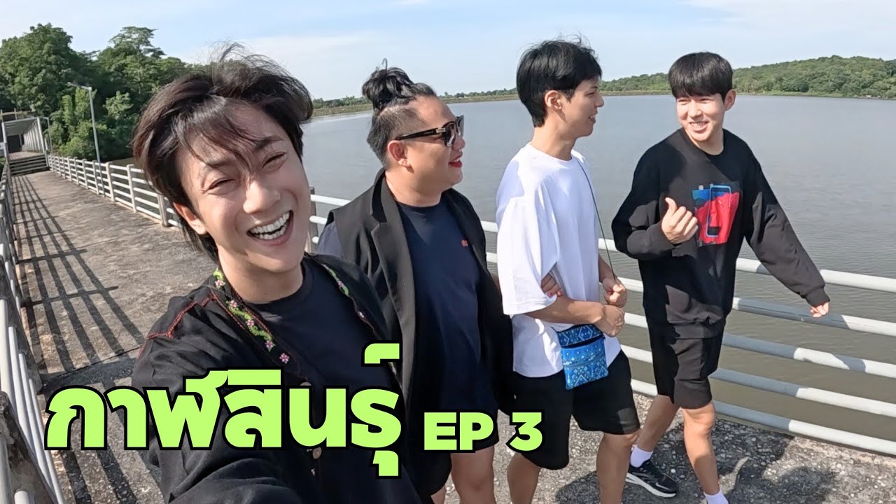 [Eng] Today I Feel Really Comfortable and Cool | Khalasin ep.3