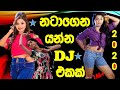 New Sinhala Songs 2020 Sinhala Remix Songs Best Sinhala Songs Sinhala DJ Songs Srilanka Lk