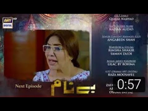 Benaam Episode 55- Teaser - ARY Digital Drama | Aiza ko Haider ne nikala ghar se
