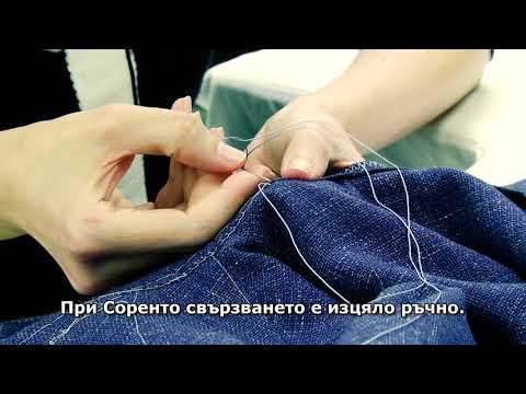 Линия Соренто Desizo Monni