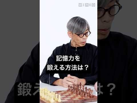 記憶力の向上: これは絶対に注意すべきことです