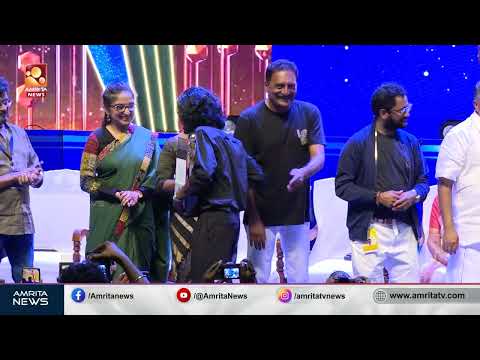 സംസ്ഥാന പുരസ്കാര സമർപ്പണം | Kerala State Film Awards