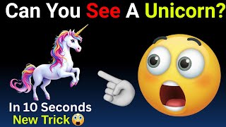 You will see a unicorn 🦄 in your room for 10 seconds!