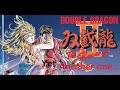 Double Dragon II PC Engine CD Soundtrack Swap Test 3