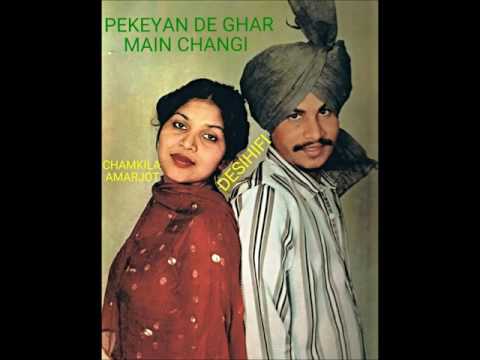 Pekeyan De Ghar Main Changi - Amar Singh Chamkila & Amarjot