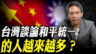 [黑特] 寒冰解釋 為什麼越來越多人認真思考統