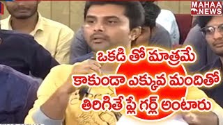 War of Words Between College Girls & Boys For Their Freedom of Expression | Mahaa News video
