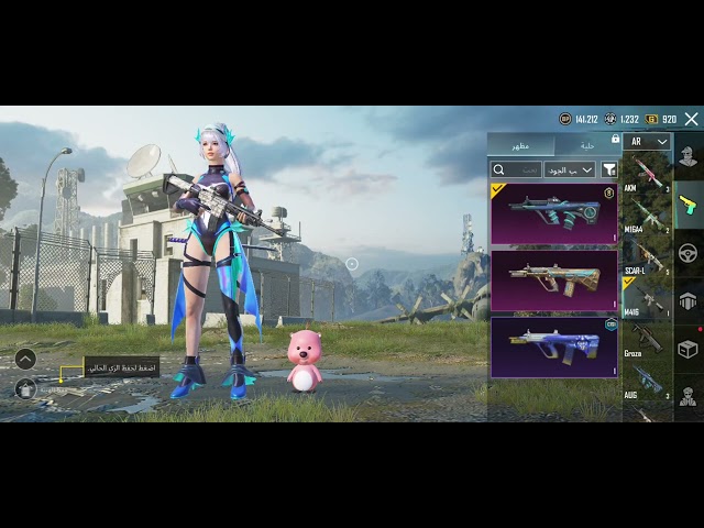 حساب ببحي التيوانية