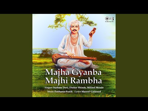 Kashi Diste Gojirwani