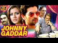 Johnny Gaddaar 4K HDR Hindi Full Movie Neil Nitin Mukesh Dharmendra Suspense Crime Thriller